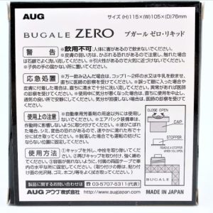 BUGALE ZERO – Nước thơm ô tô | Mùi hương Etani