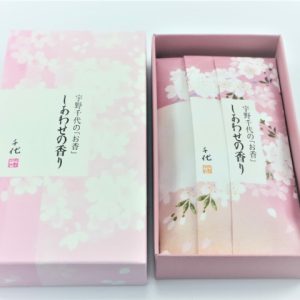 Unochiyo Happiness – Hoa anh đào | 20 nụ