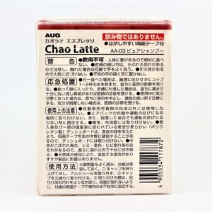 Chao Latte Espresso-Gel thơm ô tô-mùi thơm Pure Shampoo