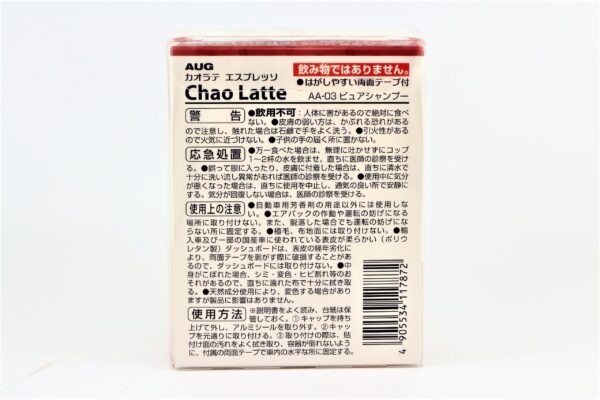 Chao Latte Espresso-Gel thơm ô tô-mùi thơm Pure Shampoo