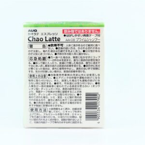 Chao Latte Espresso-Gel thơm ô tô-mùi thơm Prime Shampoo