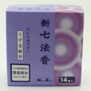 Shinhichihoukou – Hương vòng Purple Color | 14 vòng